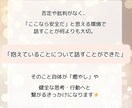 ストレス・不安・心配のガス抜きサポートします 安全な環境で悩み・ストレスを解放して気持ち上向き✨ イメージ7