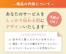 集客UP！伝わるチラシ・DMデザインを制作します 構成・内容整理から丁寧にサポートいたします イメージ2