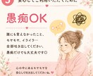 不登校・行き渋りのママの愚痴、不満、お悩み聞きます 夫、親族、ママ友、先生へのイライラも安心して話してください イメージ5