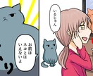 youtube漫画作成します カラー作画（1枚に1~2コマまで） イメージ4