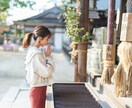 あなたの願いを神社で祈願。一緒に夢を応援します ”祈り人”があなたの願いを神様に届ける祈願サポート イメージ1