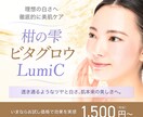 やわらかくナチュラルな雰囲気のバナーを制作します やさしく伝わる、心地よいデザインを。 イメージ2