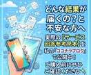 画数と真の法則を比較！人生が好転する姓名鑑定します 本名からビジネスネームまで対応。運命を変える「選名」もご提案 イメージ6