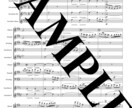 クラシック作品の編曲承ります 吹奏楽・アンサンブルなどへの編曲 イメージ2