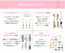 診断結果、いまいち活かせない★解消します スナップ写真だけで今、最適な診断結果の活用法│コーデがわかる イメージ6