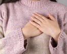 HSP・毒親育ち・生きづらさ心整理セッションします 初めての方でも安心✨どんな心のお悩みも丁寧にお聴きします イメージ5