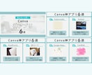 スライド・Instagramデザイン制作いたします 「細やかで心をつかむ」デザインをお届け イメージ7