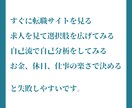 企業人事が感動する職務経歴書添削・作成します 元企業人事責任者&人材会社代表がアドバイスする職務経歴書作成 イメージ5