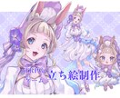 TRPG、ゲーム立ち絵描きます TRPGやサムネイル、動画制作などのイラストに！ イメージ1