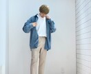 あなたに似合うファッションをコーディネートします アパレル経験者があなたに似合うファッションを提案します。 イメージ1