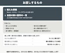 AI文字起こしの誤変換を直し議事録に整えます 通話なし。自信の無い箇所には印を付けてお渡しします イメージ3