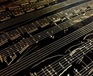 ご要望に沿っての、作曲 作詞 編曲します 文部科学省、専門士の資格有り！オプション充実！ イメージ1