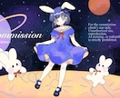 ドリーミーパステルな柔らかく幻想的な絵を制作します SNSアイコンやサムネ、ギフトなどに！女の子が得意です。 イメージ6
