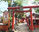 強力にガッチリと縁結びをおこないます 必要なのは相手の名前のみ、簡単相談も受け付けます。 イメージ1