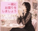 何でもおしゃべり出来ます ！女性、たた話したい方も大歓迎☆愚痴 恋バナ 雑談 イメージ1