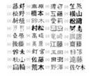 シンプルな表札 作製致します 『長方形表札』平坦な所ならどこでも貼り付けOK‼︎ イメージ3