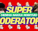あなたの活動に合った宣伝画像作ります SNSでの宣伝等に使えるポップで分かりやすい画像を！ イメージ3