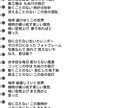 あなたのためのオリジナルの作詞をします ダークなものから可愛いものまで色々！ イメージ2