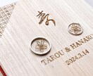 ヒノキの和モダンリングピロー【七宝】作成します 永遠の円満を願う七宝模様。お名前を刻む和モダンな縁起物です イメージ3