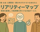 モヤモヤを言葉にするお手伝いします 〜あなたの思考と感情を見える化し、自分で活かすために〜 イメージ1