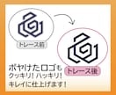 画像からAiデータを生成します ぼやけた画像が蘇る！丁寧にAIデータ作成・トレース承ります イメージ2