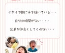 お電話相談☘ ̖́-育児や子育ての不安受け止めます ☆現役3児ママが子育ての不安を優しく受けとめます イメージ4