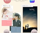 印刷なしで簡単！WEBプロフィールブックが作れます おしゃれなアーチ型がポイント♡スマホで見るプロフィール ⋆* イメージ3