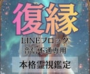 音信不通の彼の本音と復縁の未来を鑑定します 連絡がない理由とこれからの未来を深掘り イメージ1