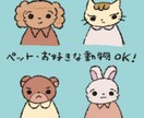 クレヨンタッチでゆるかわ✳︎アイコン描きます ほっこり優しい♪オリジナルのSNS用アイコンを制作！ イメージ7