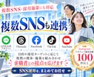 採用に特化 したInstagram運用をいたします 採用の「応募・採用」につながるInstagram運用 イメージ14