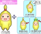 キャラクターのイラストを作成いたします 【商用利用可】お客様のイメージを形にします イメージ4