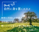 こころと体のモヤモヤ、私がじっくり聴きます 現役看護師と楽しくお話しながらストレスケアします イメージ5