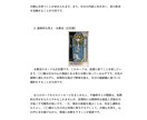 タロットと霊視を使いあなたの未来を占います 恋愛/仕事/人間関係/人生など、ご不安なことをご相談下さい。 イメージ6