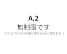 女性単身者向け！FPがお金の悩み相談お受けします アドバイス回答後、チャットにて7日間の質疑応答付き！ イメージ6