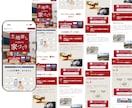 業績アップ⤴︎格安×高品質で売れるLPを制作します コスパ最強！確かな品質で、価格以上の価値を。 イメージ6