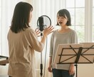あなたの歌声がもっと輝く！ボイストレーニングします プロの視点で、あなたの強みを伸ばすマンツーマンレッスン イメージ1