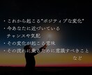 今から3ヶ月のあなたの物語を霊視タロット鑑定します 未来に潜むチャンスや変化のタイミングを、月ごとにお伝えします イメージ3