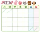 続けば褒め♡続かなければ励まし☆習慣に寄り添います 夏までに変わろう！　前向きな言葉で、優しく見守られる１ヶ月 イメージ4