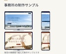 ホームページを成果から逆算してリニューアルします 問い合わせまで迷わせない構成｜公開後の管理・サポートつき イメージ5