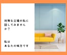 限界になる前に…心の「ガス抜き」をお手伝いします この職場変⁉理不尽.忖度.偏見★張り詰めた心は解放あるのみ！ イメージ10