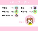 簡単オーダー！シンプルでゆるかわなアイコン描きます 【写真不要】サンプルリストから選ぶだけでOK イメージ4