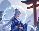 あらゆる厄災、悪しき念や魂を祝詞献上お祓いします 神事儀式。ゼロ磁場or地球波も受け取れ都度録音した儀式音付き イメージ4