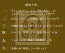 1分からOK!聴々屋でお話しじっくり聴きます あなたの大切な気持ちがある。安心してお話しできる貴方の居場所 イメージ3