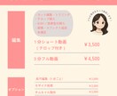 プロクオリティなYouTube動画編集お届けします 素材が輝く動画編集で「伝わる動画」へ イメージ2