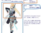 可愛い立ち絵お描きします 表情差分もおつけ出来ます◎TRPGなどにも！ イメージ2