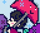 ピクセルアート、ドット絵描きます イラストを味のあるドット絵で描かせて頂きます。 イメージ2