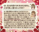気になる×前世のご縁｜恋のカルマリーディングします 相手の気持ち・タイミング・運命の恋を“星とカード”で読み解く イメージ7