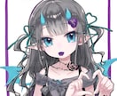 他サイトで実績あり。アイコンイラストを描きます Vtuberさんを描かせて頂いた実績が多数あります！ イメージ1