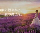 UI/UX視点で“成果を考えたLP”を作ります 今年こそ、自分のLP作りませんか？ イメージ4
