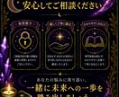 職場の人間関係をタロットで読み解きます 上司・同僚との悩みや今後の流れを占います イメージ4